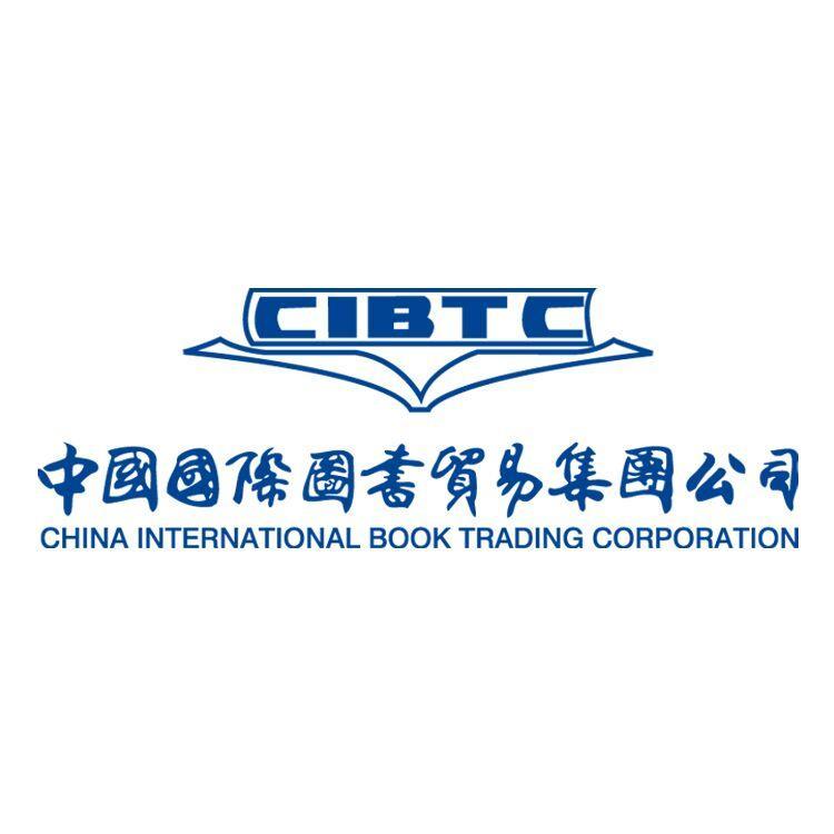 中国国际图书贸易集团有限公司招聘职位-拉勾