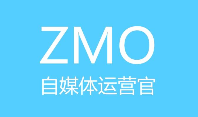 ZMO企业自媒体联盟招聘-北京知家信息科技股