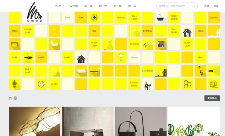 尖叫设计招聘-上海尖叫互动文化传媒有限公司