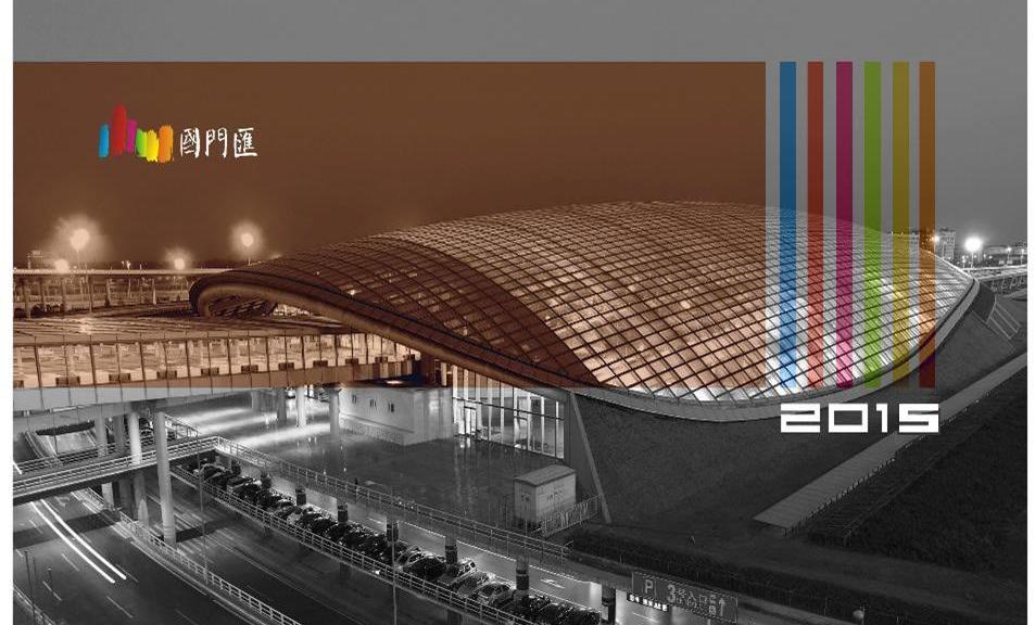 空港润泽招聘-北京空港润泽国际展览有限公司