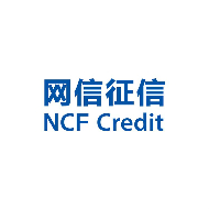 网信征信有限公司