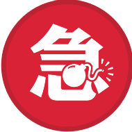 急事帮科技有限公司