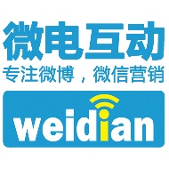 微电互动