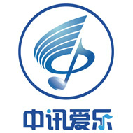 中讯爱乐