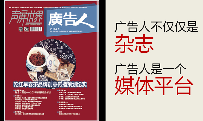 广告有那种形式?一般是怎样做的?