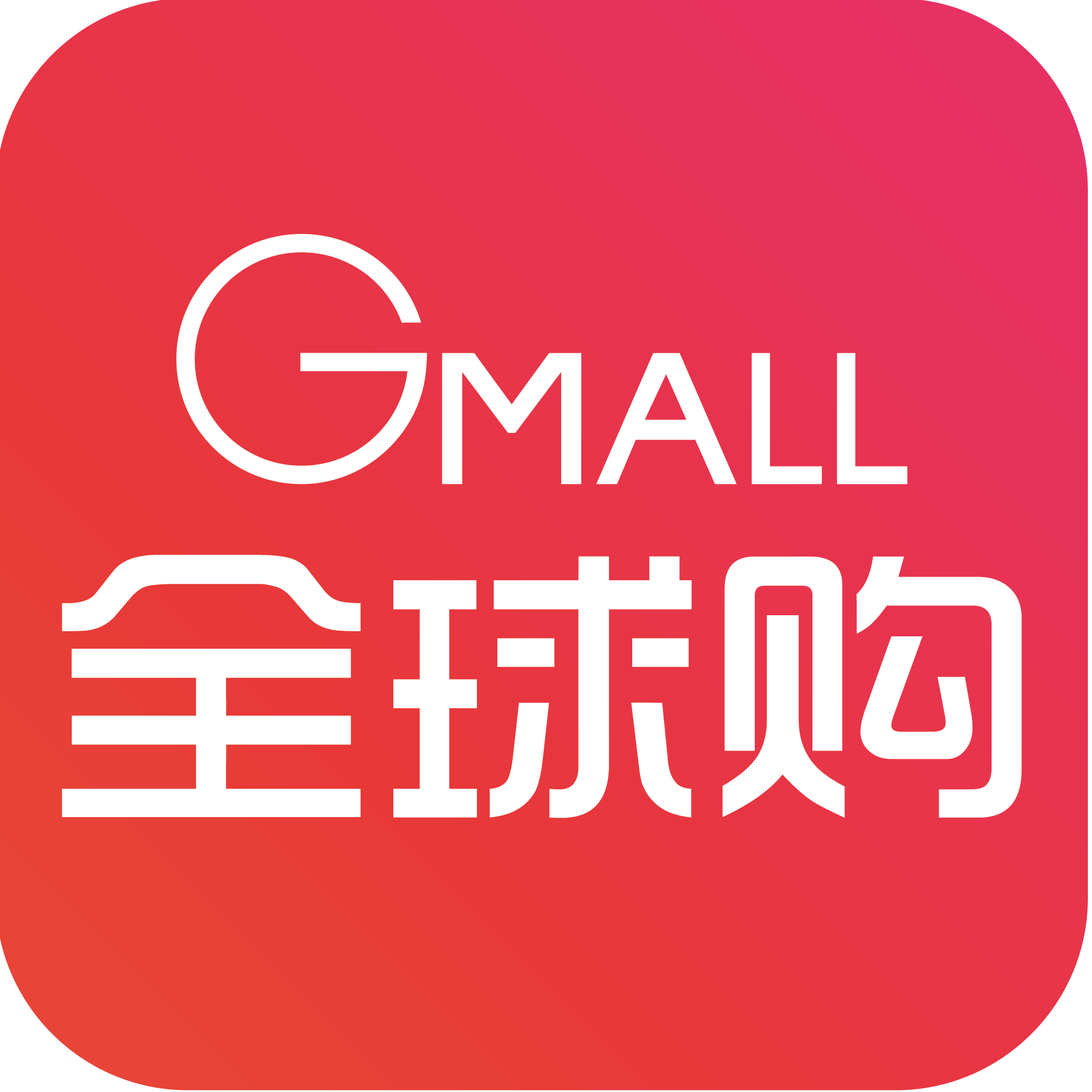 gmall全球购招聘-北京极美国际科技有限公司招