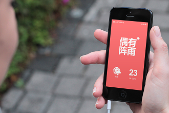 easylife招聘-上海拒宅网络信息技术有限公司招