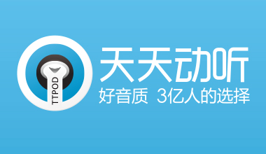 天天动听招聘-上海水渡石信息技术有限公司招